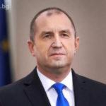 Президент Румен Радев
