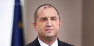 Президент Румен Радев