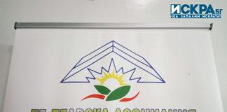 Оранжерийна продукция