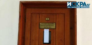 Апелативен съд в Бургас