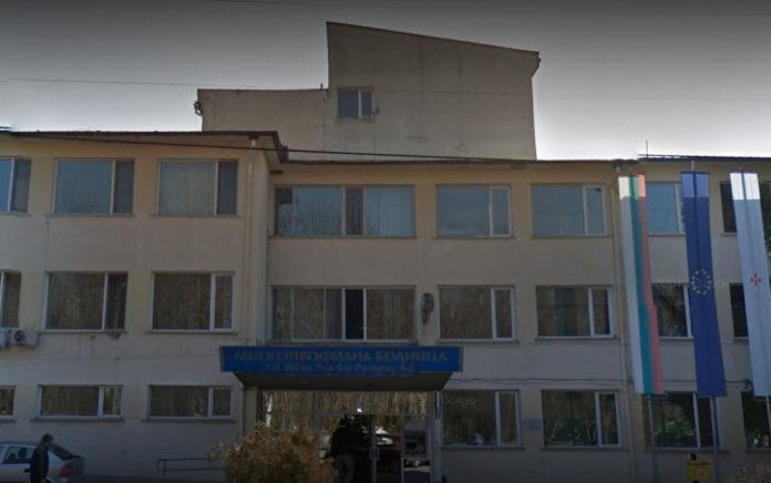 Болница в Разград