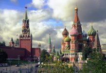 Кремъл, Москва
