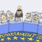 Няма такава държава