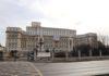 Парламент в Румъния