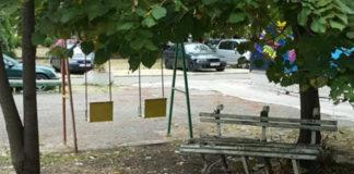 Детска площадка