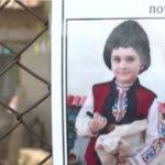 Починало дете