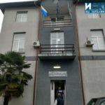 РУ Полиция - Приморско