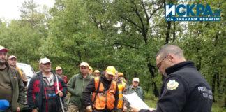 Инструктаж на ловците