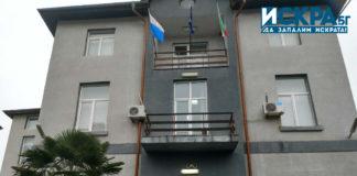 РУ Полиция - Приморско