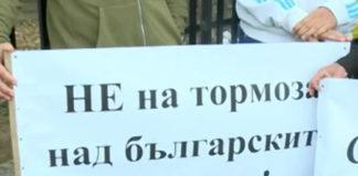 Протест