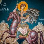 Свети Димитър