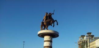 Скопие, Северна Македония. Снимка: magdica/Pixabay