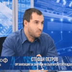 Стефан Петров. Снимка: Скрийншот от видеото