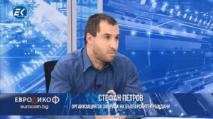 Стефан Петров. Снимка: Скрийншот от видеото