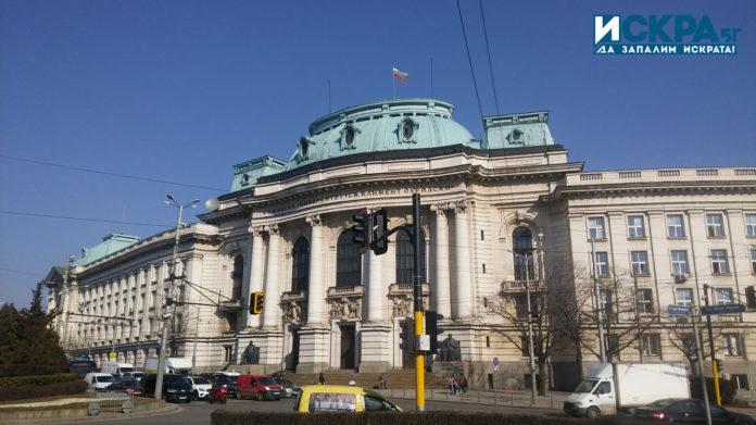 СУ Св. Климент Охридски