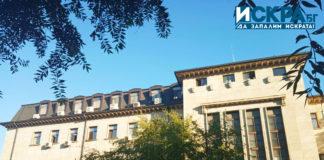 Съд в Пловдив