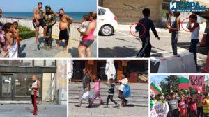 Противодействие срещу циганската престъпност