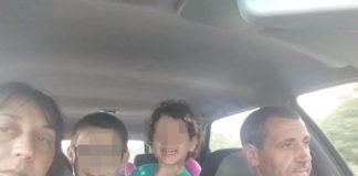 Загинало семейство