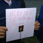 Родители на протест в Пловдив