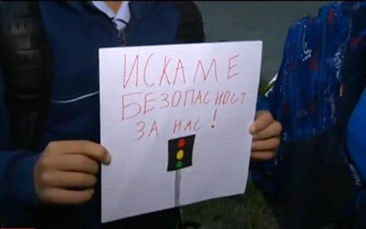 Родители на протест в Пловдив