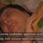 60-годишната Златка