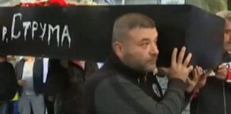 Протест в Перник заради замърсяването на река Струма