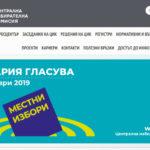 Местни избори 2019