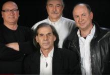 Щурците. Снимка: Скрийншот от YouTube