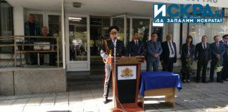 старши комисар Радослав Сотиров