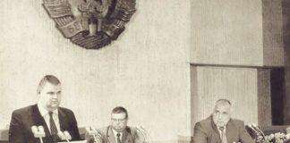 Честит ДС-ти ноември