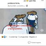 Проблеми в Рудник