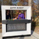 Чешма във Велико Търново