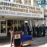 Честване на професионалния празник на полицаите