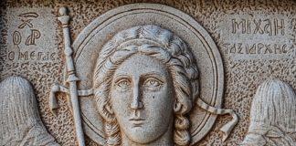 Архангел Михаил