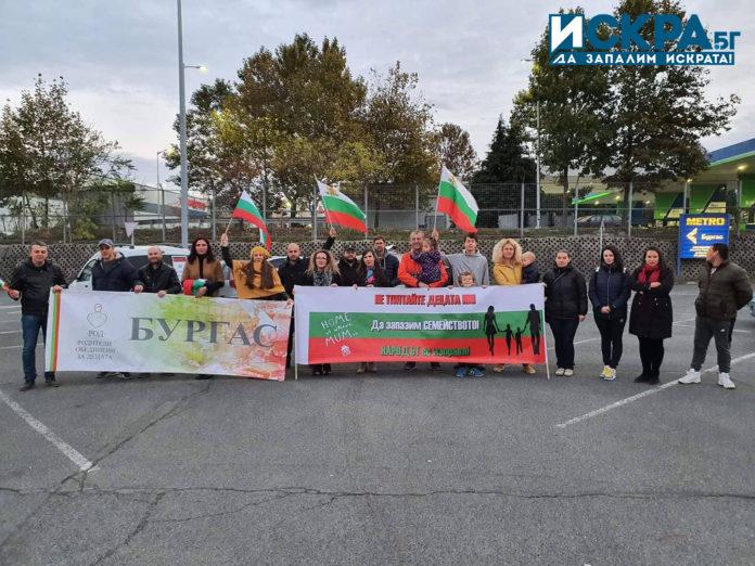 Автошествие срещу Стратегията за детето в Бургас