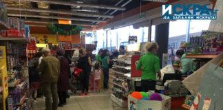 Детски магазини