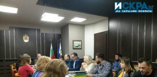 Комисия по правни въпроси в ОбС Бургас