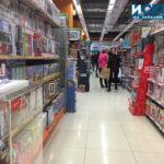 Детски магазини