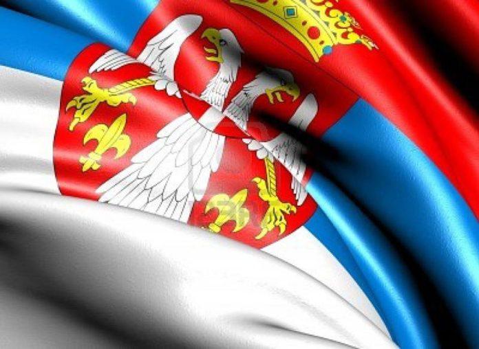 Знаме. Снимка: Фейсбук, This is Serbia