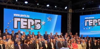 Национална работна среща на ГЕРБ