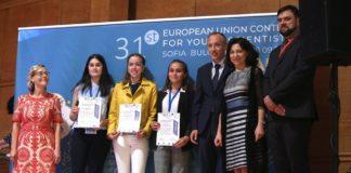 Церемонията. Снимка: МОН