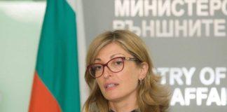 Министърът. Снимка: Фейсбук, Екатерина Захариева