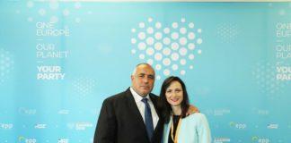 Бойко Борисов и Мария Габриел