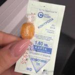 Подаръкът. Снимка: Фейсбук, Анна-Мария Цончева