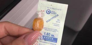 Подаръкът. Снимка: Фейсбук, Анна-Мария Цончева