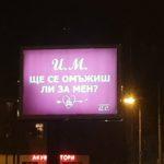 Надписът. Снимка: Фейсбук, Stefan Avgustinov‎