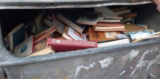 Книгите. Снимка: Фейсбук, Димана Д.