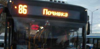 Снимка: Фейсбук, Петя Конова