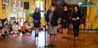 Откриването. Снимка: Гергана Ватова, Искра.бг