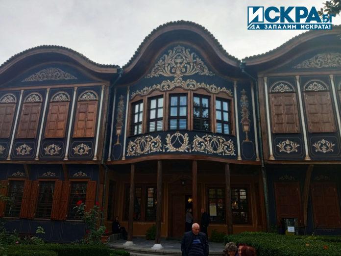 Регионален етнографски музей в Пловдив